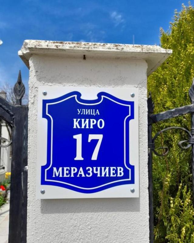 Villa B&B Варна Екстер'єр фото